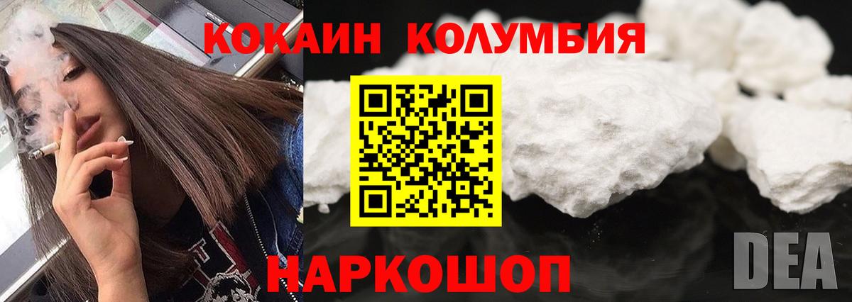 COCAIN 98% Ковров