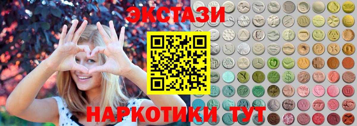 Ковров  Ecstasy 250 мг  Экстази Punisher  Экстази  Вход с VPN 