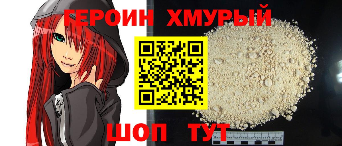 LSD-25 Ковров