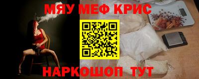 гашишное масло Донецк
