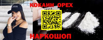 наркотики Дубна