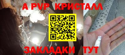 гашишное масло Донецк