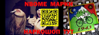 гашишное масло Донецк