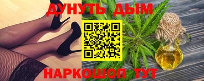 гашишное масло Донецк