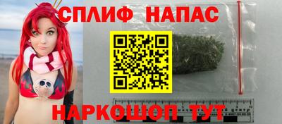 гашишное масло Донецк