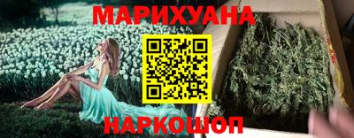 гашишное масло Донецк