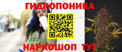гашишное масло Донецк
