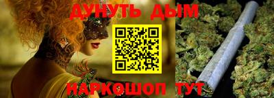 гашишное масло Донецк