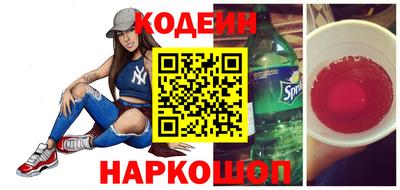 гашишное масло Донецк