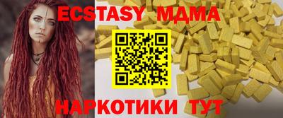 гашишное масло Донецк