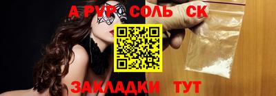 гашишное масло Донецк