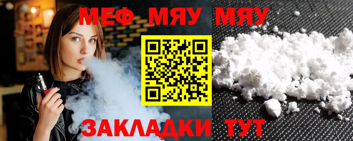МЕФ  Ковров