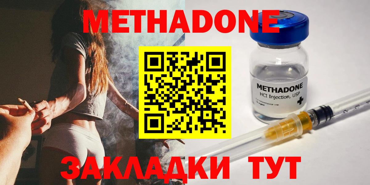 Вейп ТГК  Метамфетамин  Кокаин  Экстази  Ковров  Вход с VPN  МАРИХУАНА  Каннабис  ГАШ  Меф МЯУ МЯУ кристаллы  ГАШИШ 