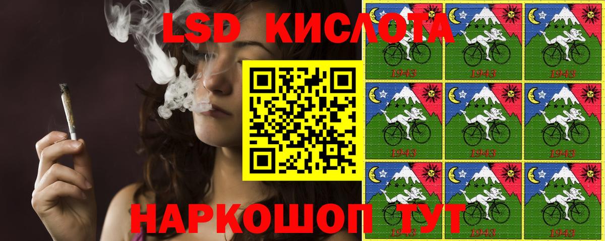 Марки 25I-NBOMe 1500мкг Ковров