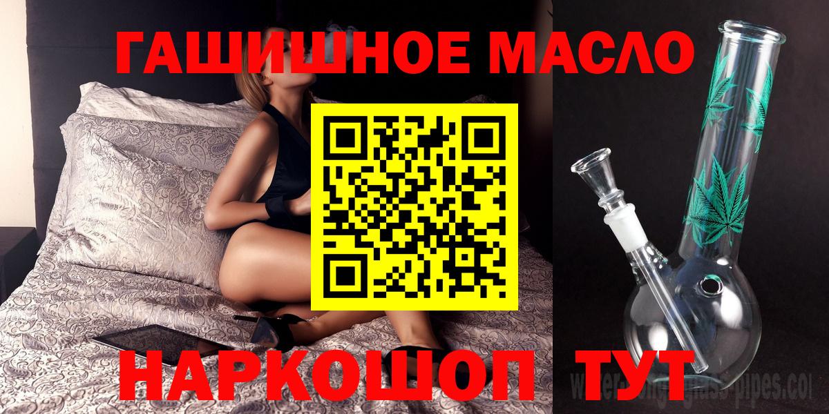 Ковров  ТГК жижа  Вход с VPN  ТГК жижа 