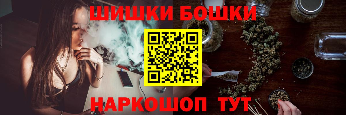 Конопля планчик Ковров