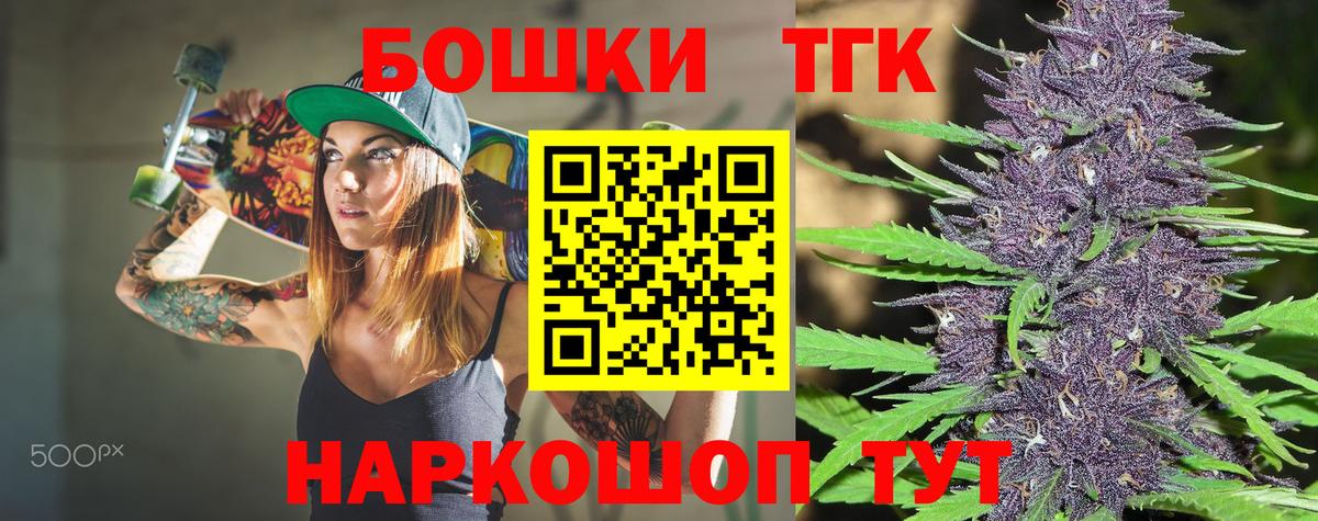 Марихуана сатива  Каннабис Bruce Banner  Бошки Шишки White Widow  Каннабис White Widow  Ковров  Вход с VPN 